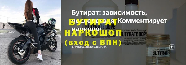 гидропоника Бугульма