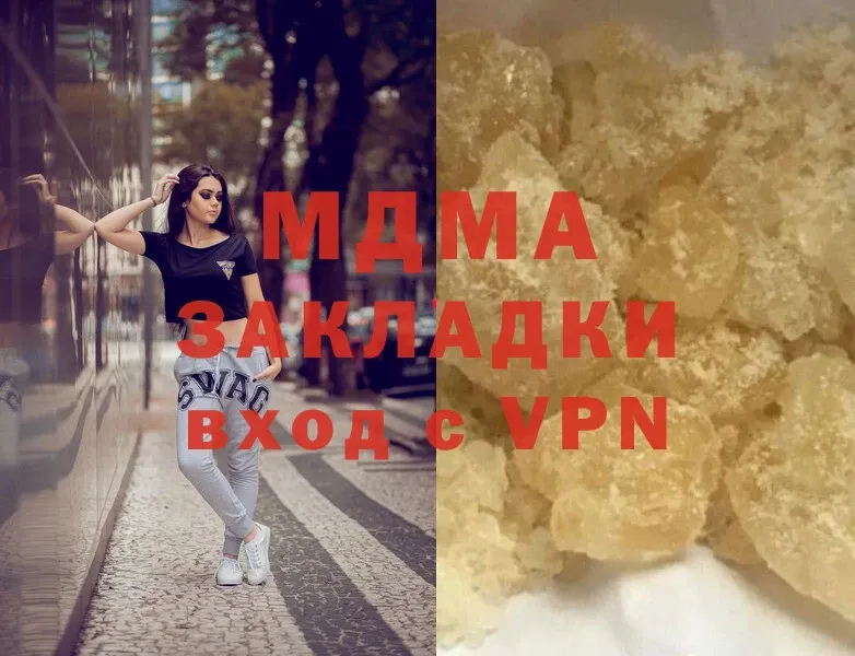 закладка  Ельня  МДМА crystal 